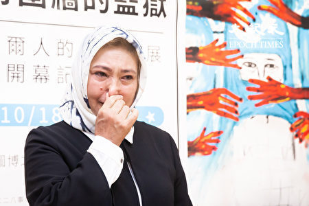 新疆再教育营受害者揭15个月血泪遭遇 新疆集中营 古力巴哈 Gulbahar Jalilova 中共 大纪元