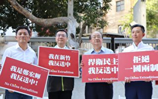 民进党高层以行动撑香港 呼吁台湾珍惜民主