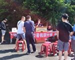 拍賣所得2544萬餘元 行政執行署桃園挹注國庫
