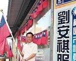 不滿意議員看板開空氣槍  2嫌犯被逮送辦