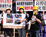 痛斥港警兽行 台联：应禁止相关身份入境