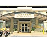 收入低、業務雜 台中衛生所1/4招不到醫生