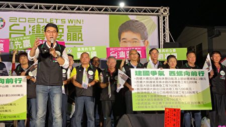 蔡英文、劉建國西螺及古坑聯合競選總部成立 爭氣助選團來讚聲 千人高喊「台灣要贏、雲林先贏」氣氛熱烈！