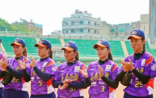 女壘界最高賽事 2019新力旺企業女子壘球聯賽