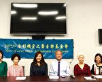 洛杉磯愛之聲音樂基金會12日辦演唱會