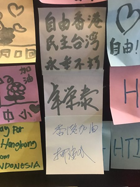 民進黨主席卓榮泰與立法院黨團總召柯建銘，以實際行動在連儂牆上寫下對香港的祝福。