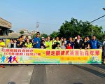風和日麗好健行  千餘企業家清水岩補正能量