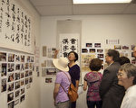 圣地亚哥正体汉字文化节书画展开幕