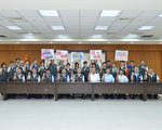 检警环结盟打击不法 宣示保育国土决心