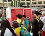 香港民间办展览 揭露警方滥用暴力侵犯人权