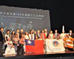 臺灣藝術團羅利市上演「海洋慶典」