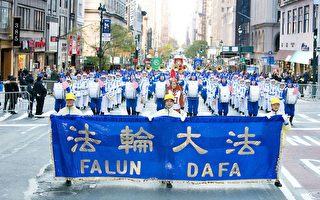 法轮大法团体第16年受邀参加纽约老兵节大游行