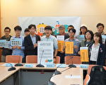 台青年邀总统候选人12月8日直球对决青年政策