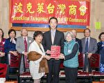 「美食之家」徐小玲 接掌波克萊台灣商會