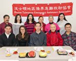 波士頓急難救助會理事籲整合資源以利救人