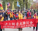 波士顿100届老兵节大游行 荣光会受邀参加