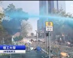 理大现场 警同时出动两水炮车一装甲车及催泪弹