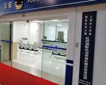女访民虹桥机场如厕 警察翻墙入内实施绑架