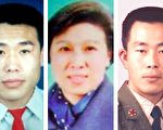 中共迫害法轮功学员案例 强行拆散家庭