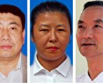 香港地区法轮功学员遭中共迫害综述