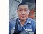 有口皆碑的好市民 法轮功学员凌建民遭构陷