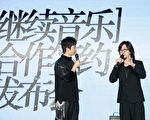 荒井十一携品牌结盟环球 Matzka等音乐人助阵