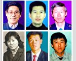 政府公务员因修炼法轮功遭迫害致死综述(4)