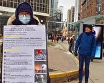 冒零下15度严寒 多伦多大学港生绝食支援香港
