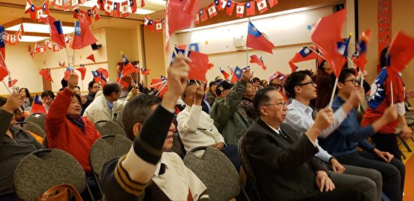 圖：中國國民黨加拿大總支部慶祝中國國民黨125週年黨慶暨2020 總統立委選舉造勢大會，11月23日在加拿大多元文化中心舉行。（加拿大多元文化中心提供）