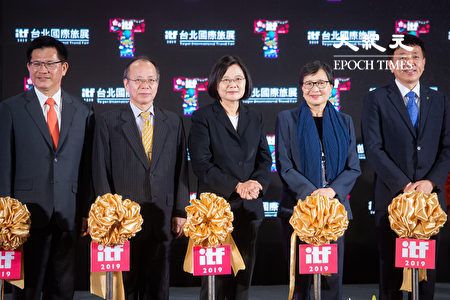 總統蔡英文（中）、行政院政務委員張景森（左2）、交通部長林佳龍（左1）、台灣觀光協會會長葉菊蘭（右2）等人8日出席「2019ITF台北國際旅展」開幕典禮。