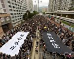 海風：香港之亂根源在於中共失信於港人