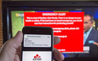 加拿大週三測試緊急警報系統