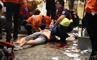 香港太古城釀血案 操普通話男子砍傷四人