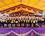 组图：香港中大毕业礼 逾百毕业生戴面具游行