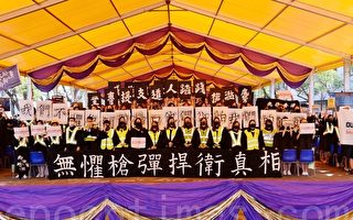 组图：香港中大毕业礼 逾百毕业生戴面具游行