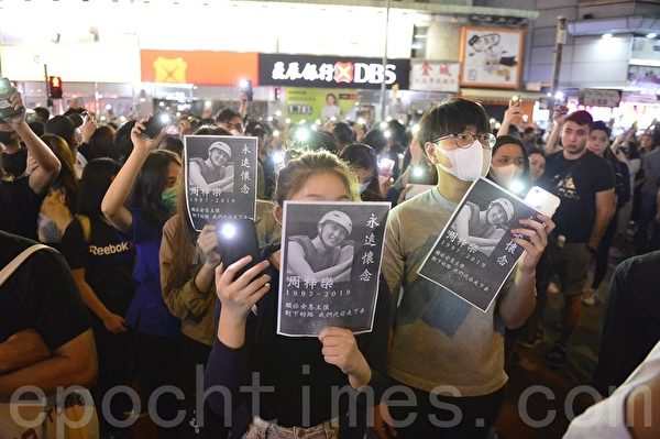 2019年11月8日晚，香港民眾在元朗，用手機燈海，悼念周梓樂同學。（余天祐／大紀元）
