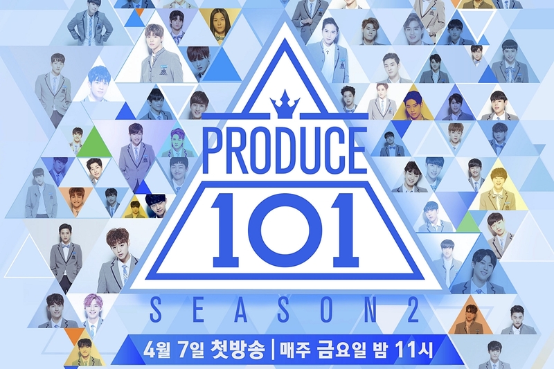 Produce 101 选秀全系列投票涉及造假 Produce 101 Produce 48 Produce X 101 大纪元