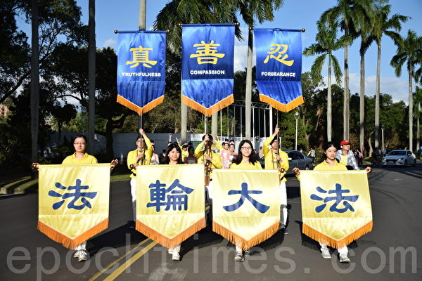 國立台灣大學11月9日舉辦校慶活動。圖為法輪大法遊行隊伍在椰林大道上遊行。（台大法輪大法社提供）