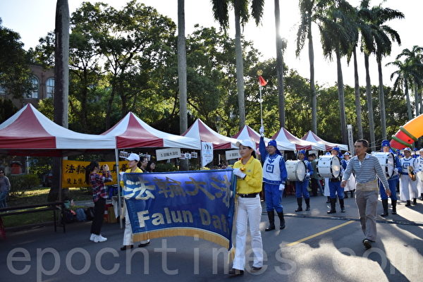 國立台灣大學11月9日舉辦校慶活動。圖為法輪大法遊行隊伍在椰林大道上遊行。（台大法輪大法社提供）