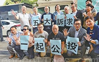 香港區議會選舉將登場 反送中民意測試