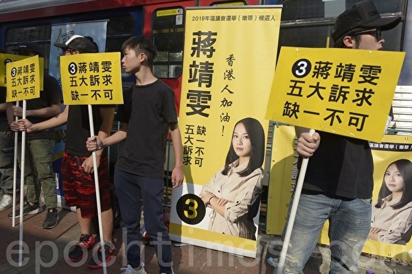 2019年11月24日，香港舉行區議會選舉，屯門區議會選舉現場。（余天祐／大紀元）