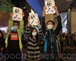 夏小强：香港抗议者是在搞独立和分裂吗？