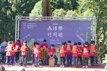 竹山镇秀林国小竹乐团以轻快的民谣，为竹文化节记者会揭开序幕。