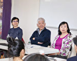 波士顿急难救助会邀专家  座谈华裔移民亲子关系