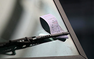 新州司機挑戰停車罰單人數大幅上升