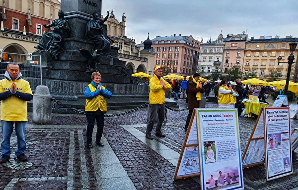 2019年11月9日至10日波蘭法輪功學員在克拉科夫市古城中央市集廣場向遊客展示功法。（明慧網）
