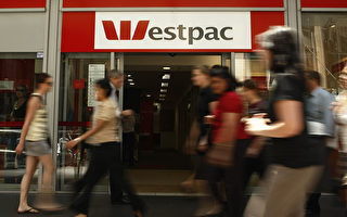 西太银行半年净利润达40亿澳元
