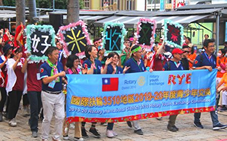 扶轮社国际青少年友好队参加台东好米收冬祭，体验客家传统文化。