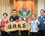 返乡青农谢念霆 半路出家种红茶夺冠