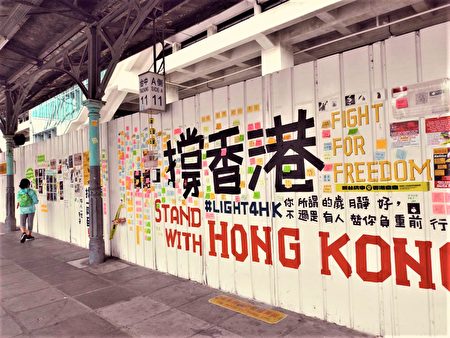 11月20日国际儿童人权日前夕，台中在地公民团体、学生及港生，在台中火车站连侬墙前，为香港儿少发出119紧急求救讯号。